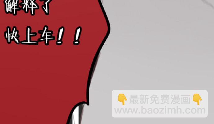 我们出道了42