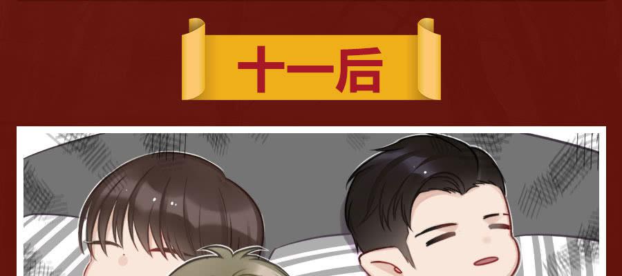 乱世贵公子31