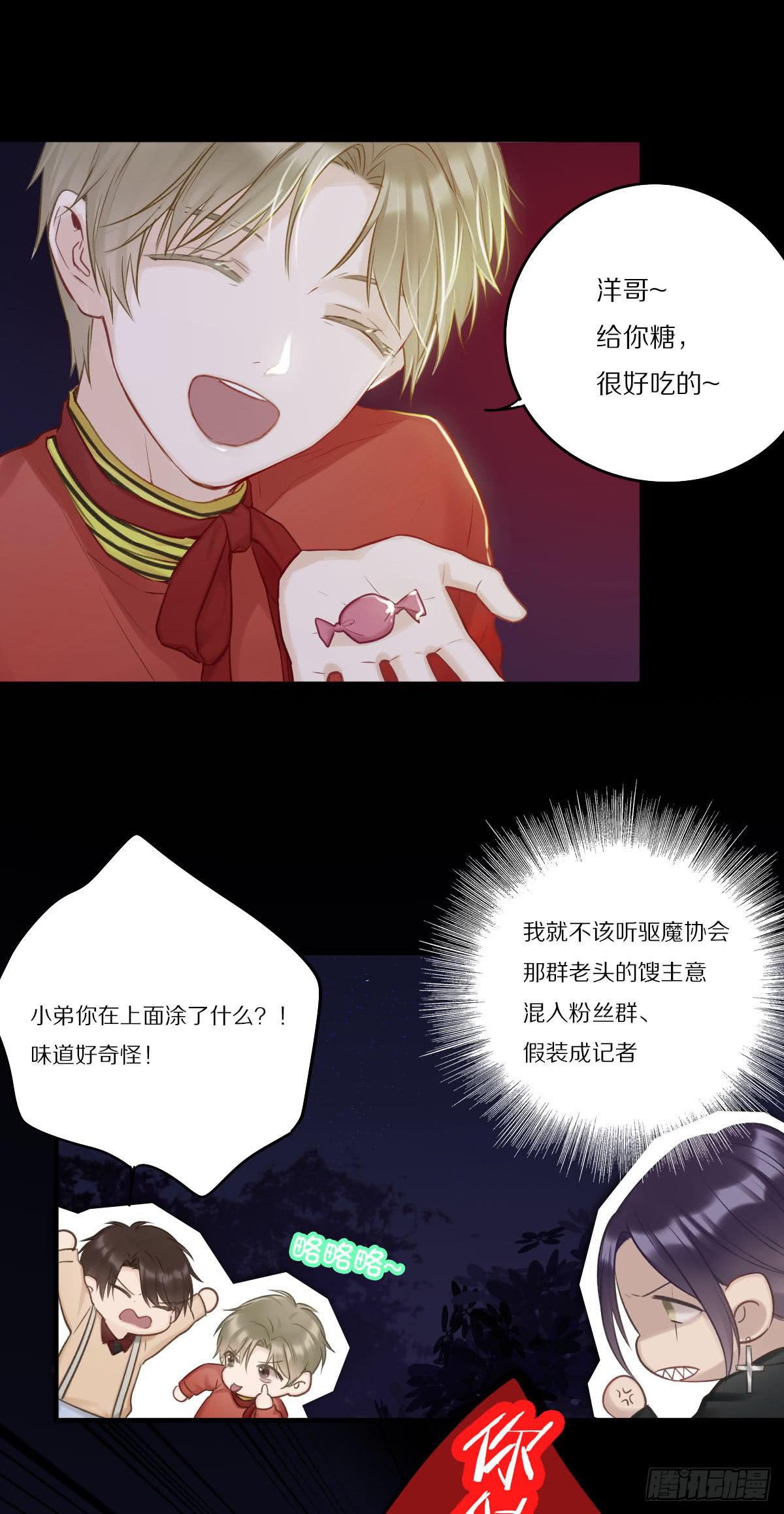 并肩作战8