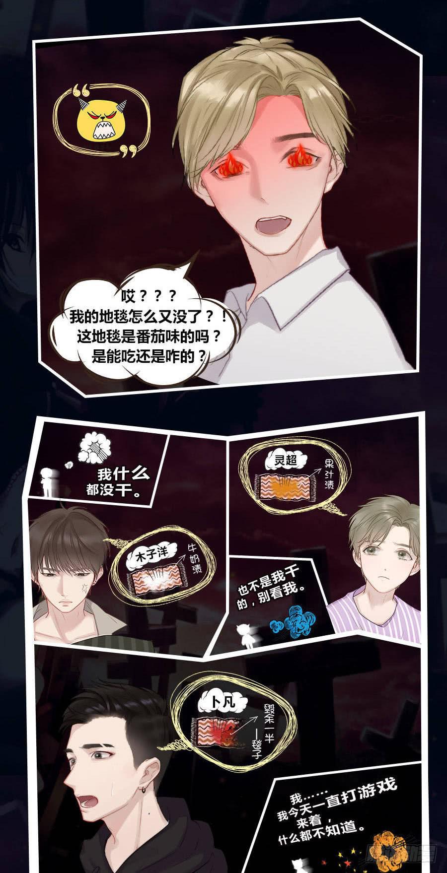 张嘴吃糖！37