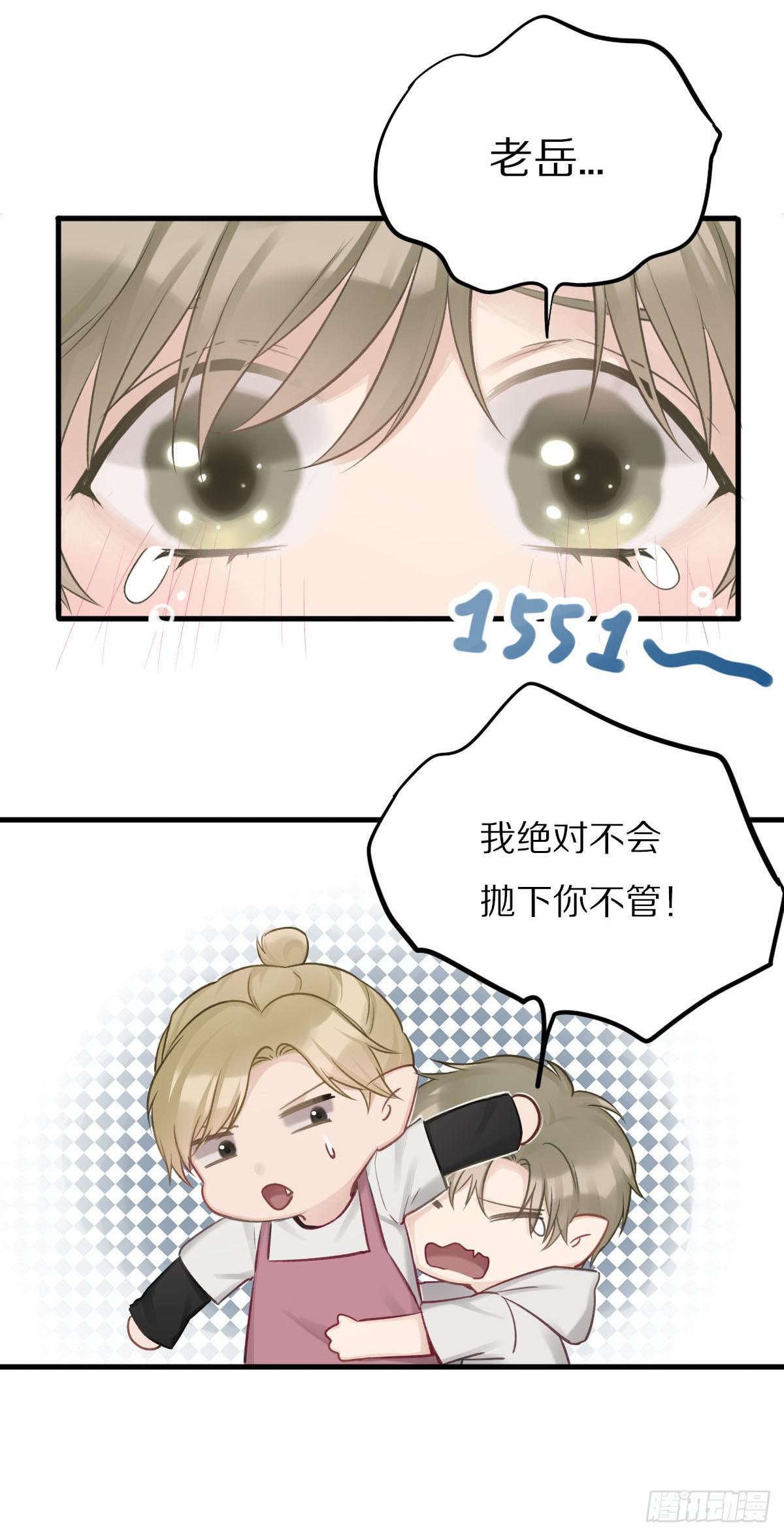 你们是我最温暖的家人19