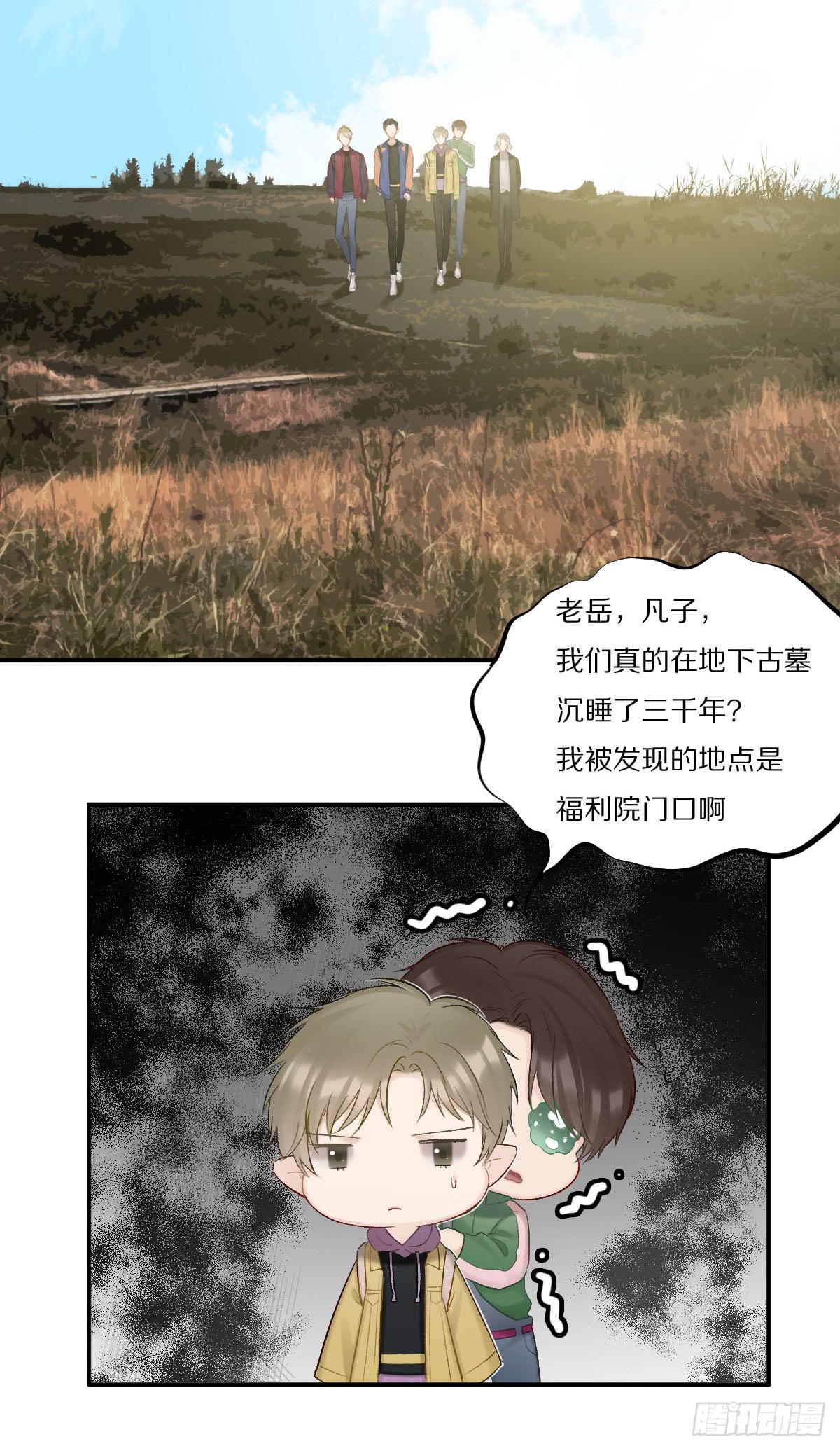勇闯古墓6