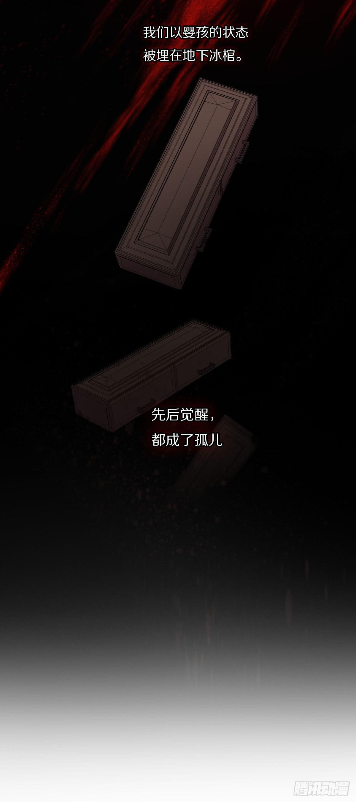 乱世贵公子11