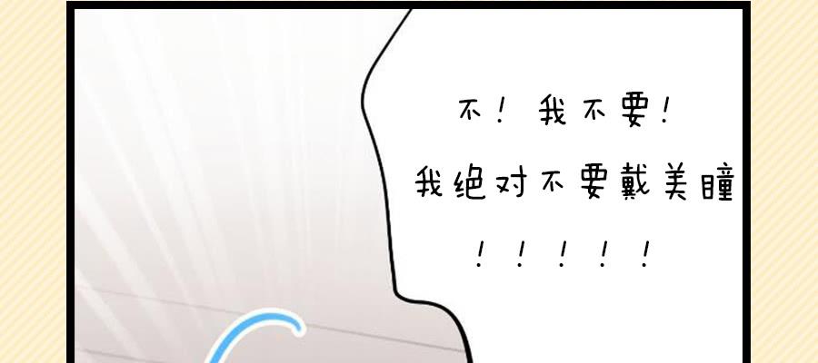 给粉丝们做爱心月饼37