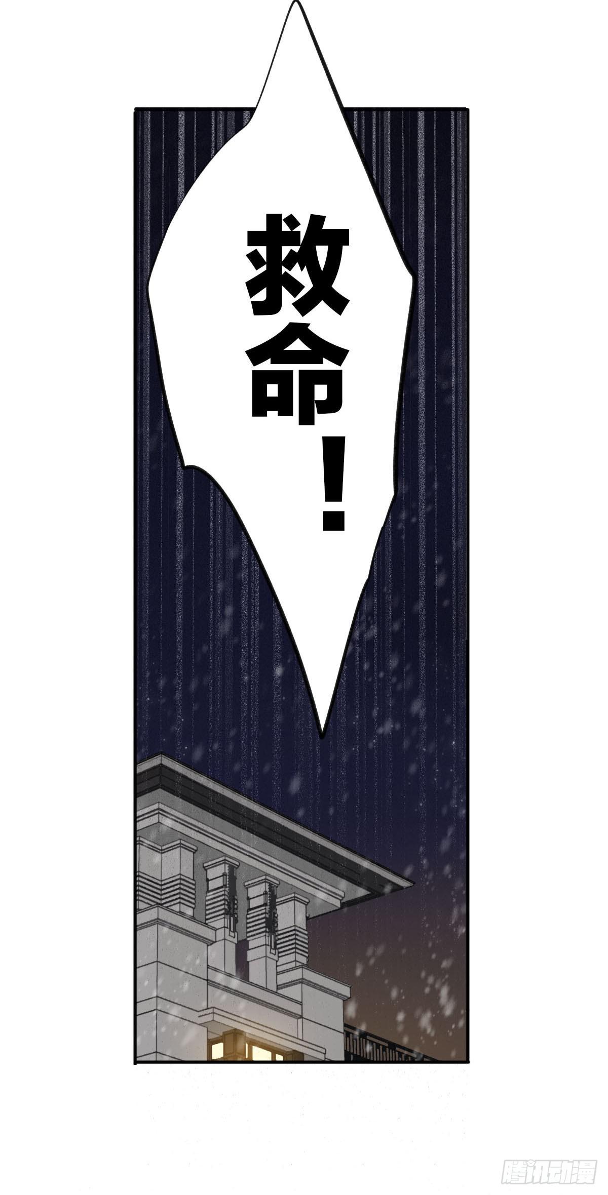 做你一辈子的圣诞老人6