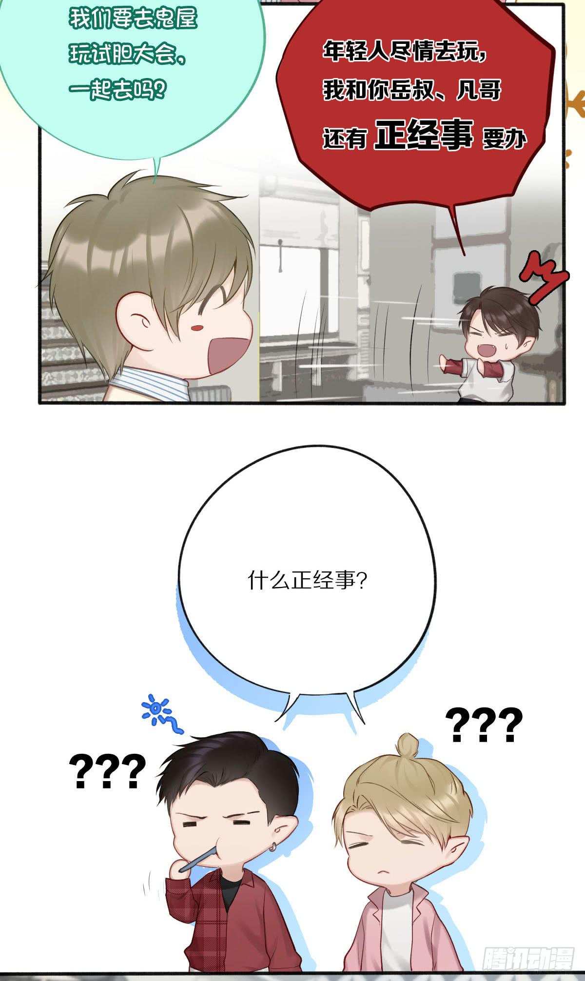 重要的朋友2