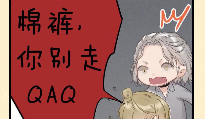 不能让喜欢我们的人伤心67