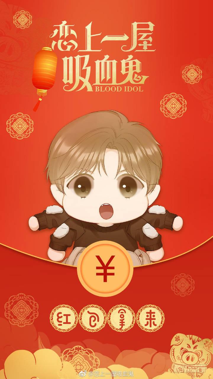 把爱都给你们16