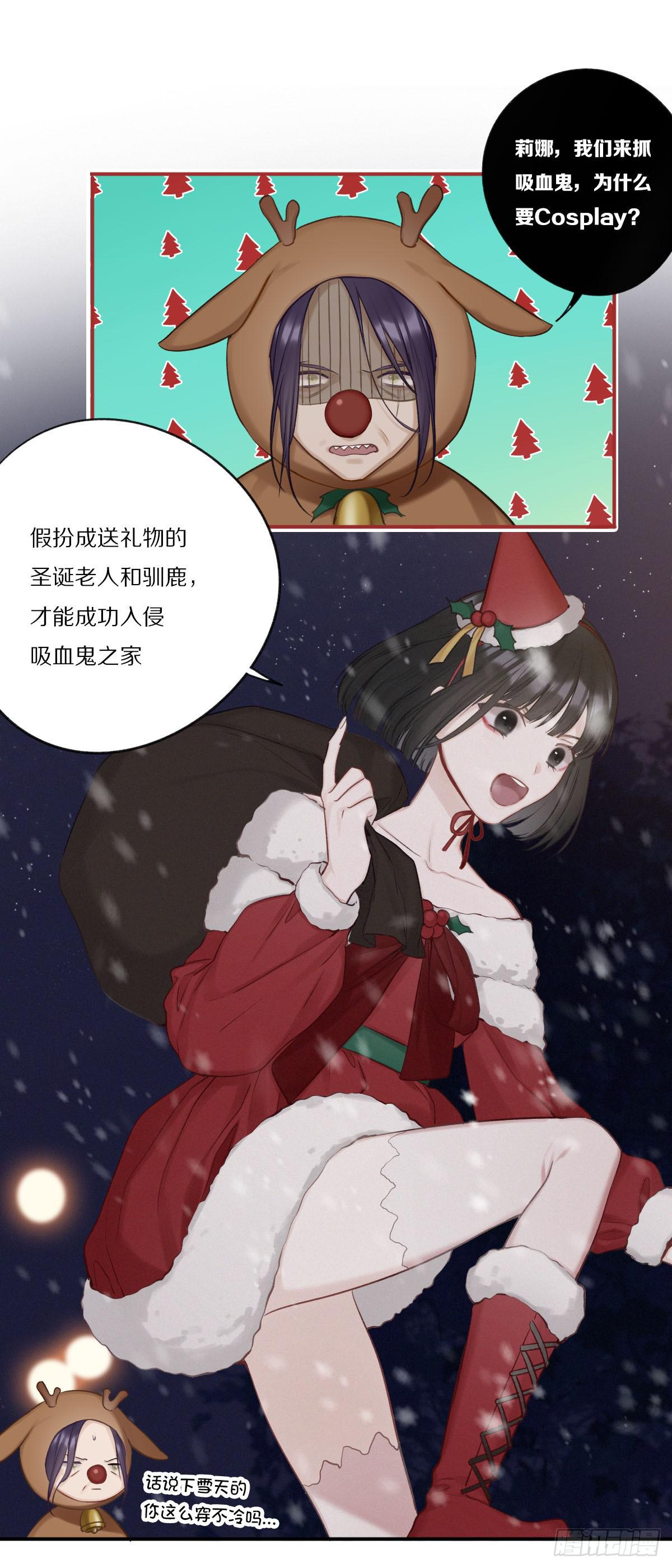 做你一辈子的圣诞老人1