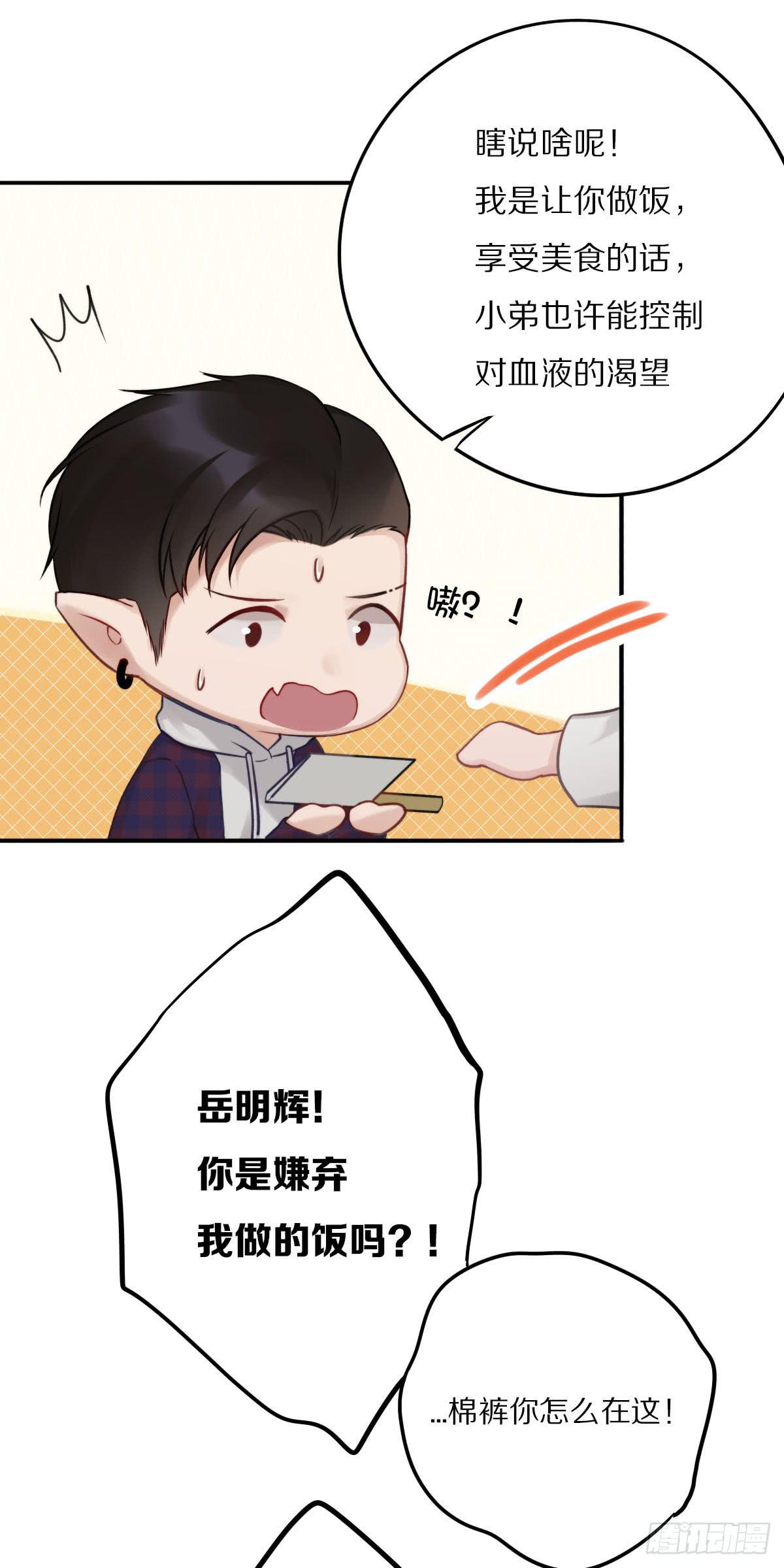 我们出道了12