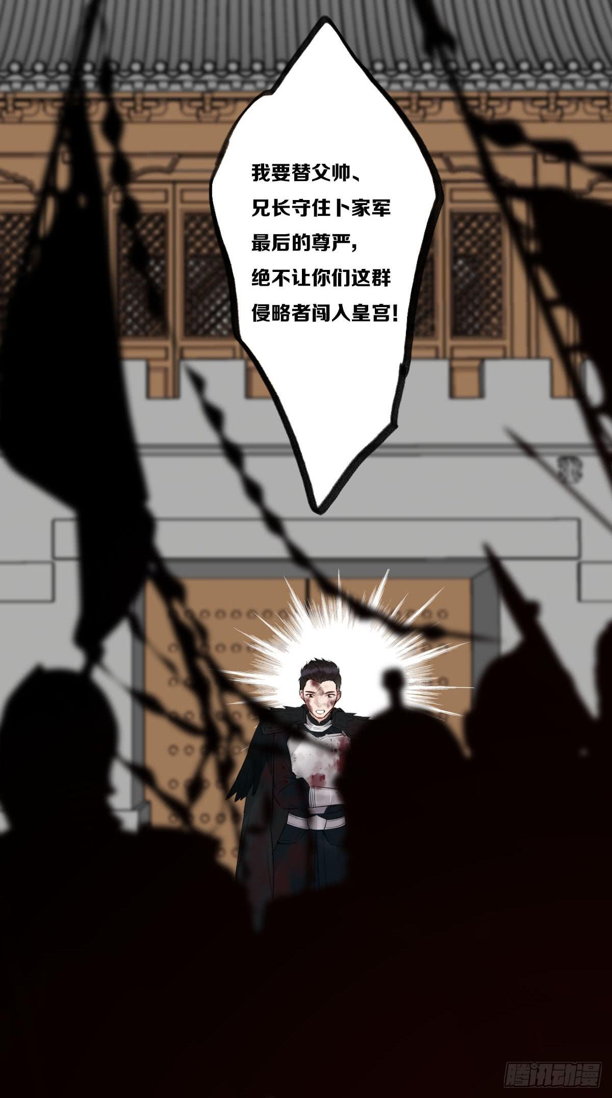 觉醒19