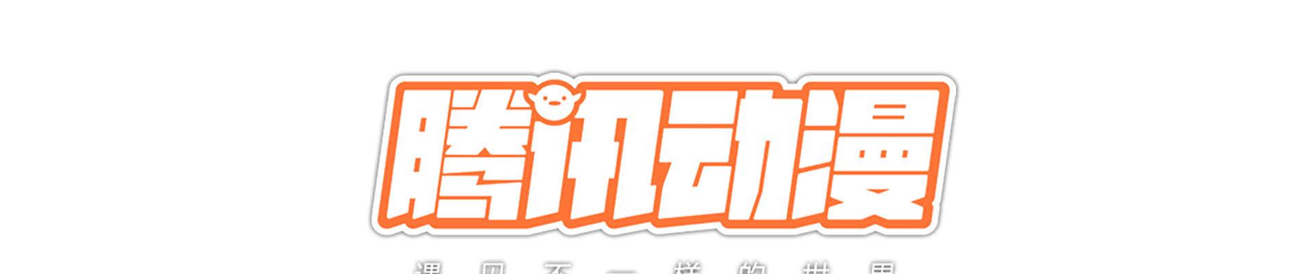 我们出道了130