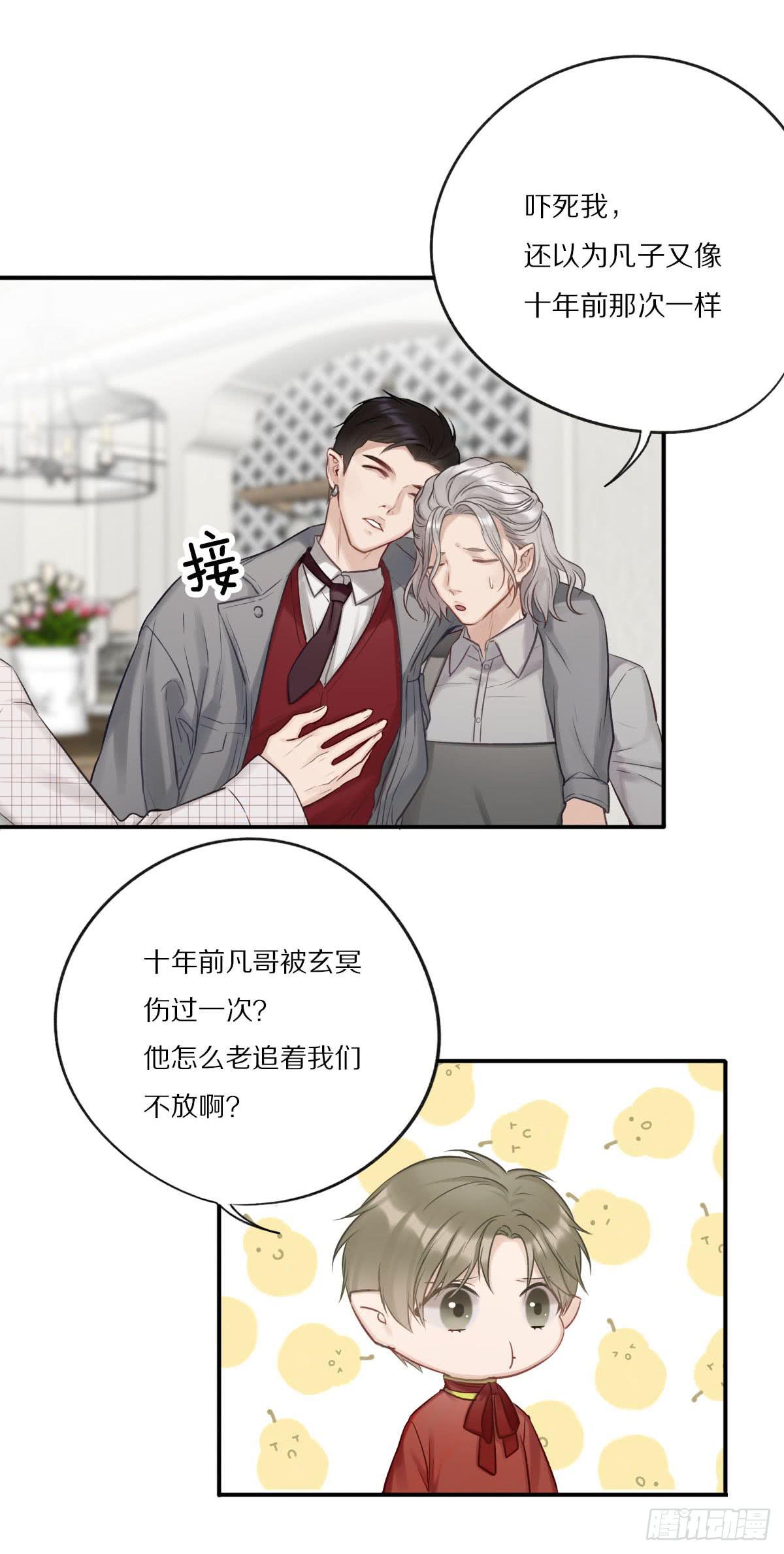 光棍的快乐3
