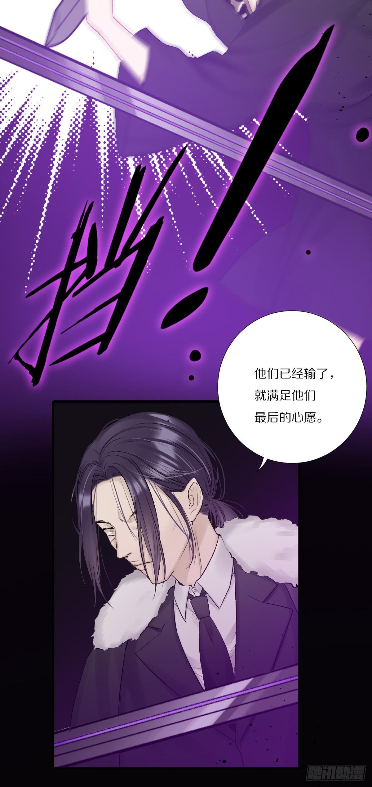把爱都给你们7