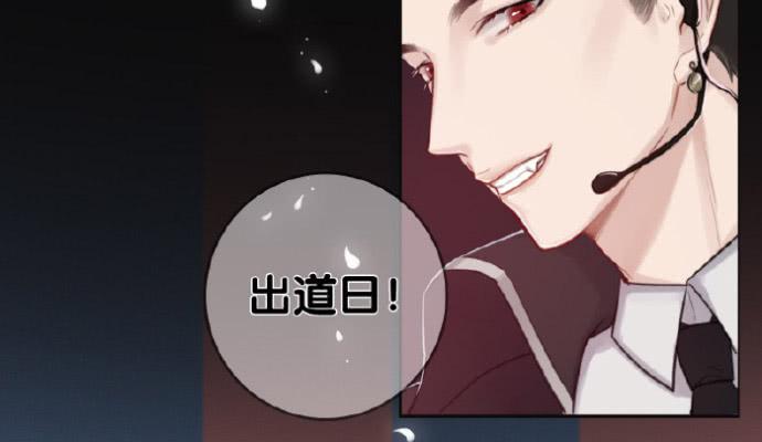 我们出道了62