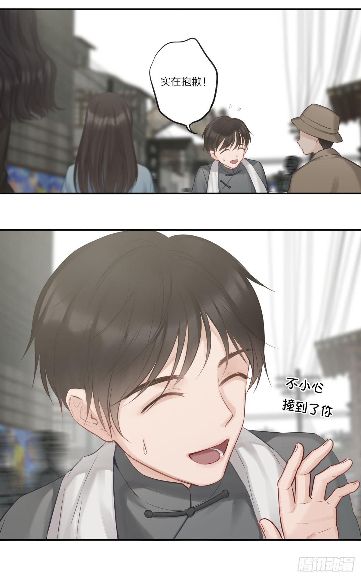 乱世贵公子7