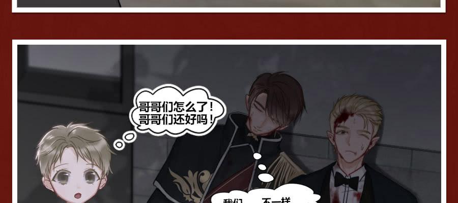 乱世贵公子27