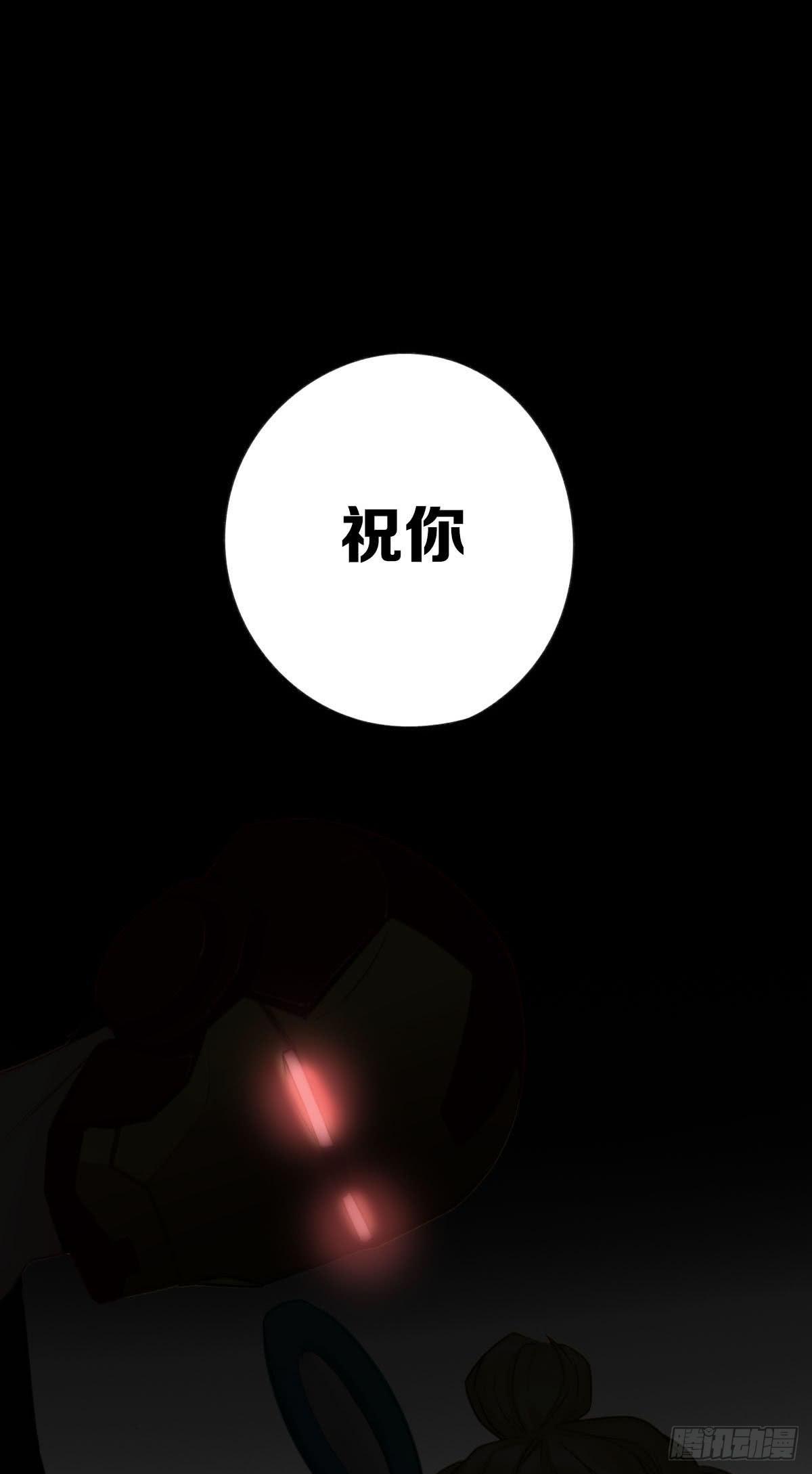 真男人无惧鬼神！14