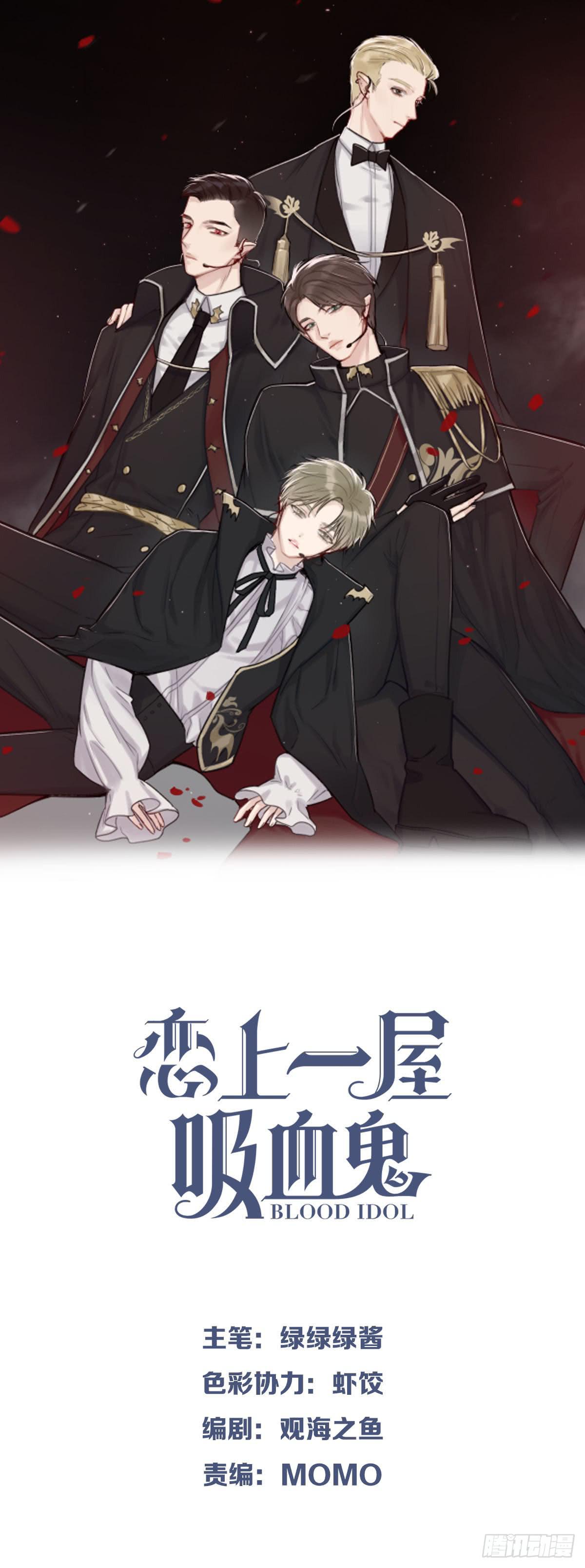 我们出道了0