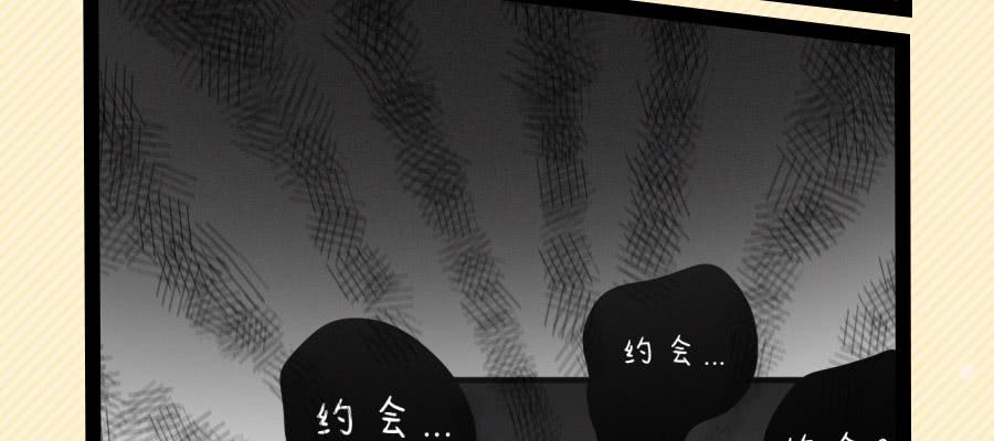 光棍的快乐39
