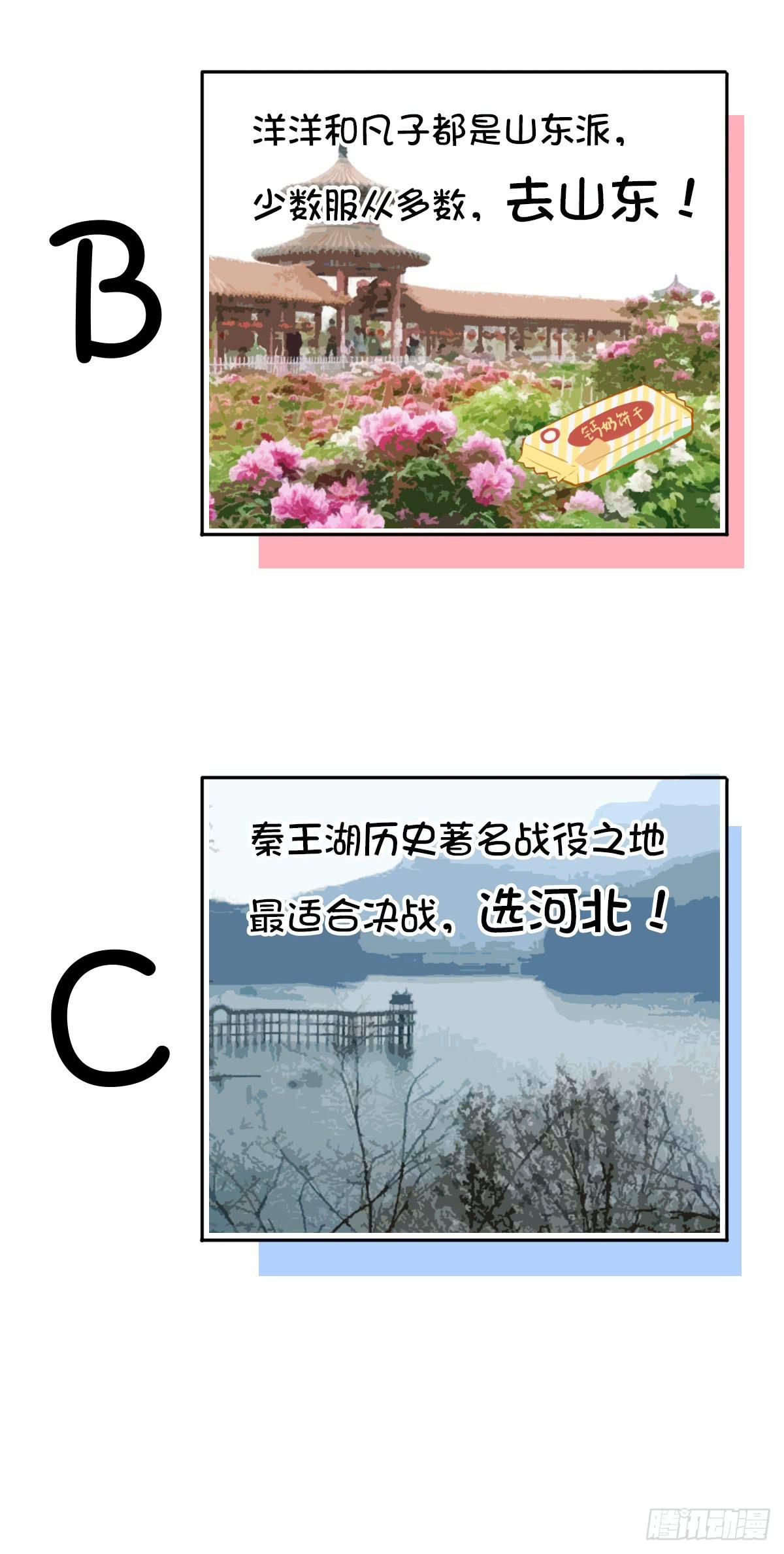 决战之地23