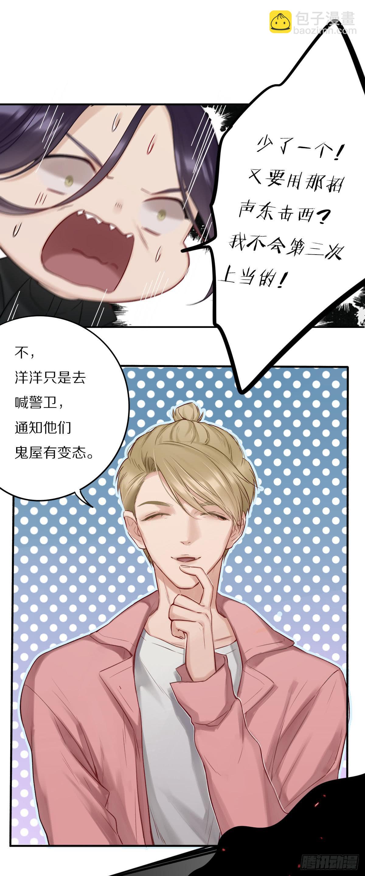 哥哥们演技真好6