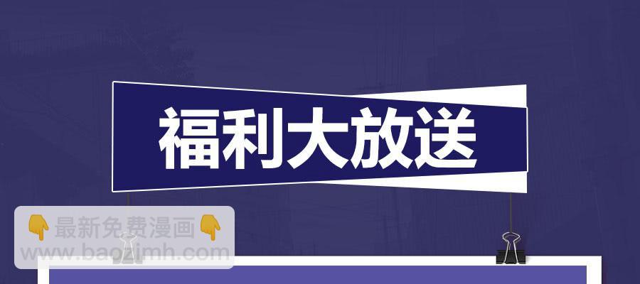 激情大改造50