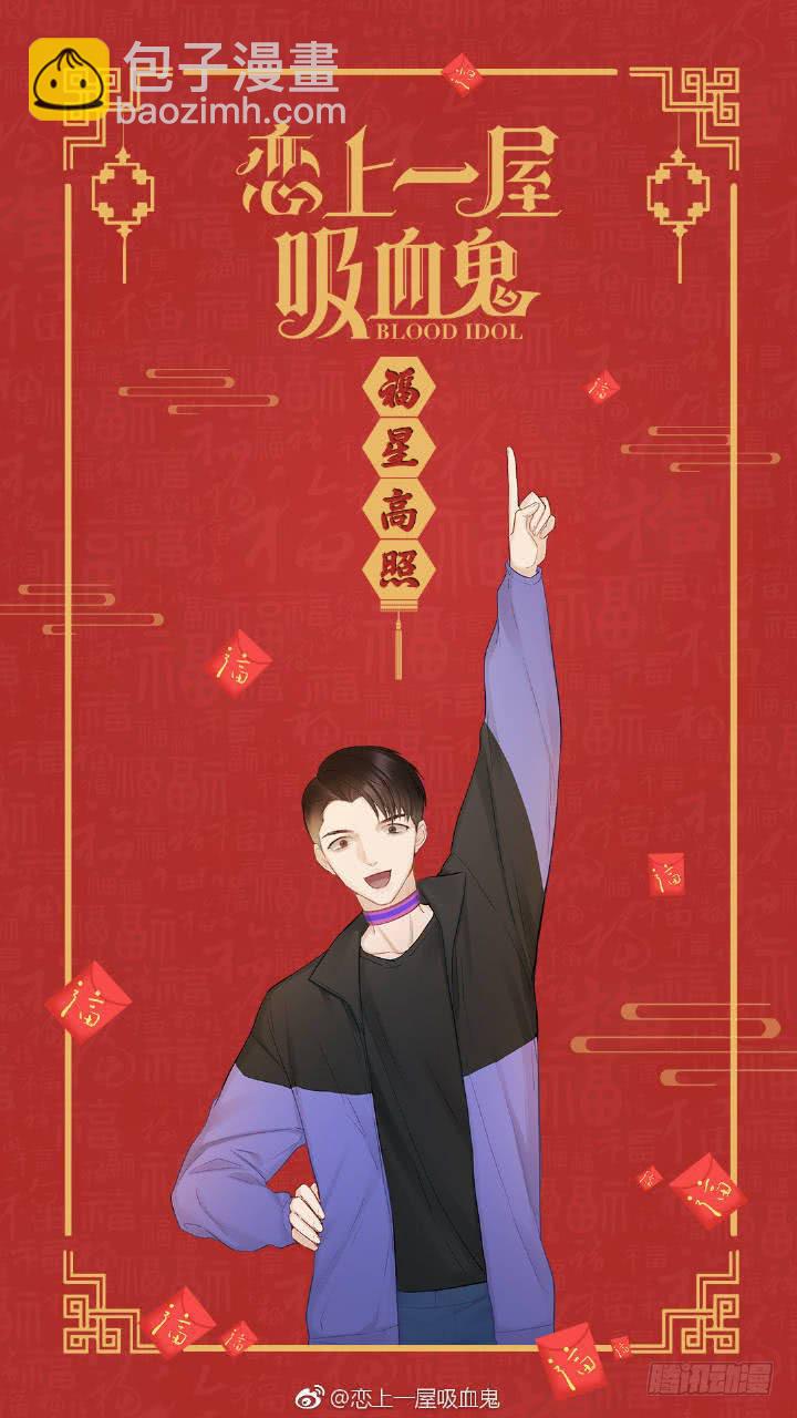 把爱都给你们15
