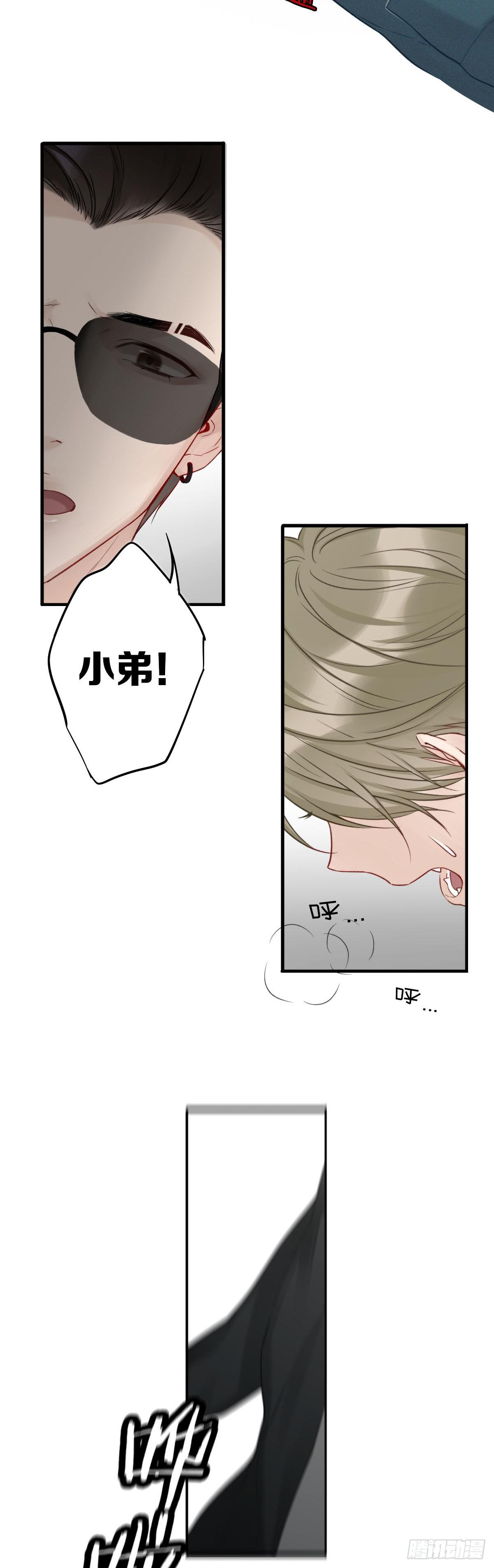 灵超回校日的危机四伏19