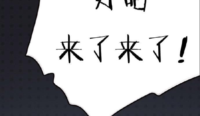 我们出道了46