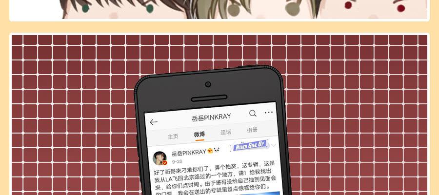 乱世贵公子47
