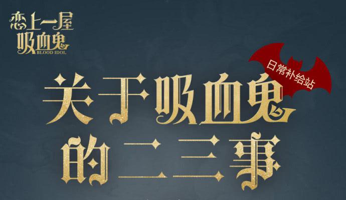 我们出道了25