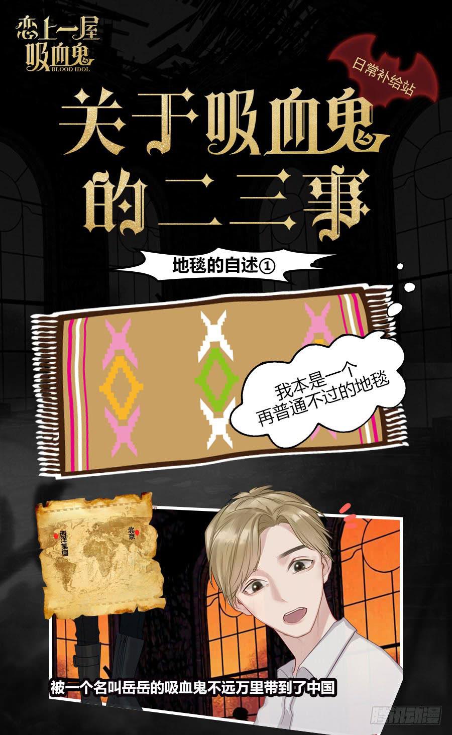 真男人无惧鬼神！37