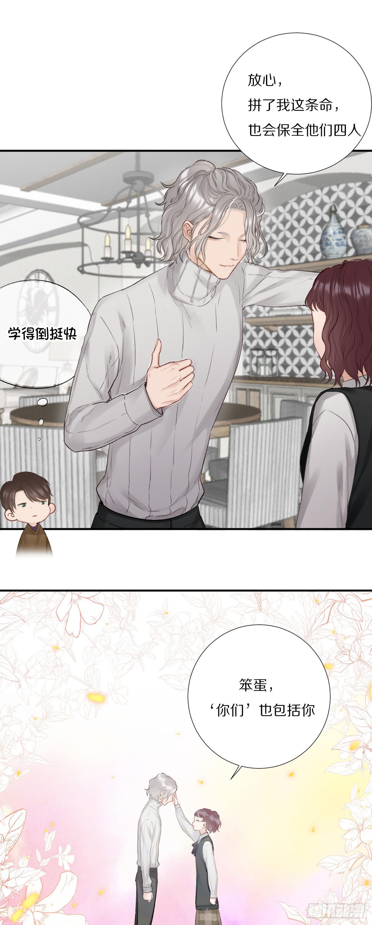 勇闯古墓4