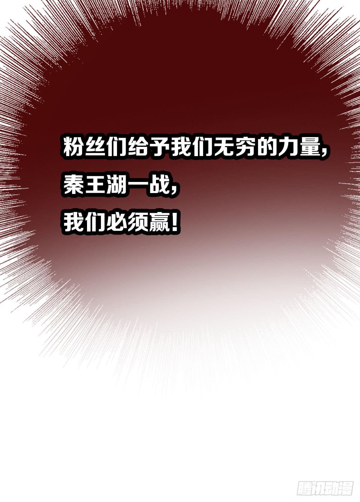 无穷的力量15
