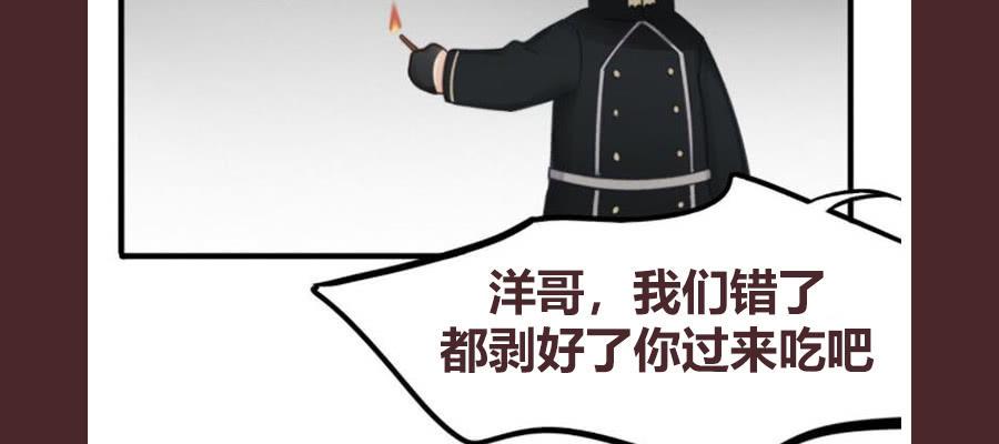 乱世飘零人38