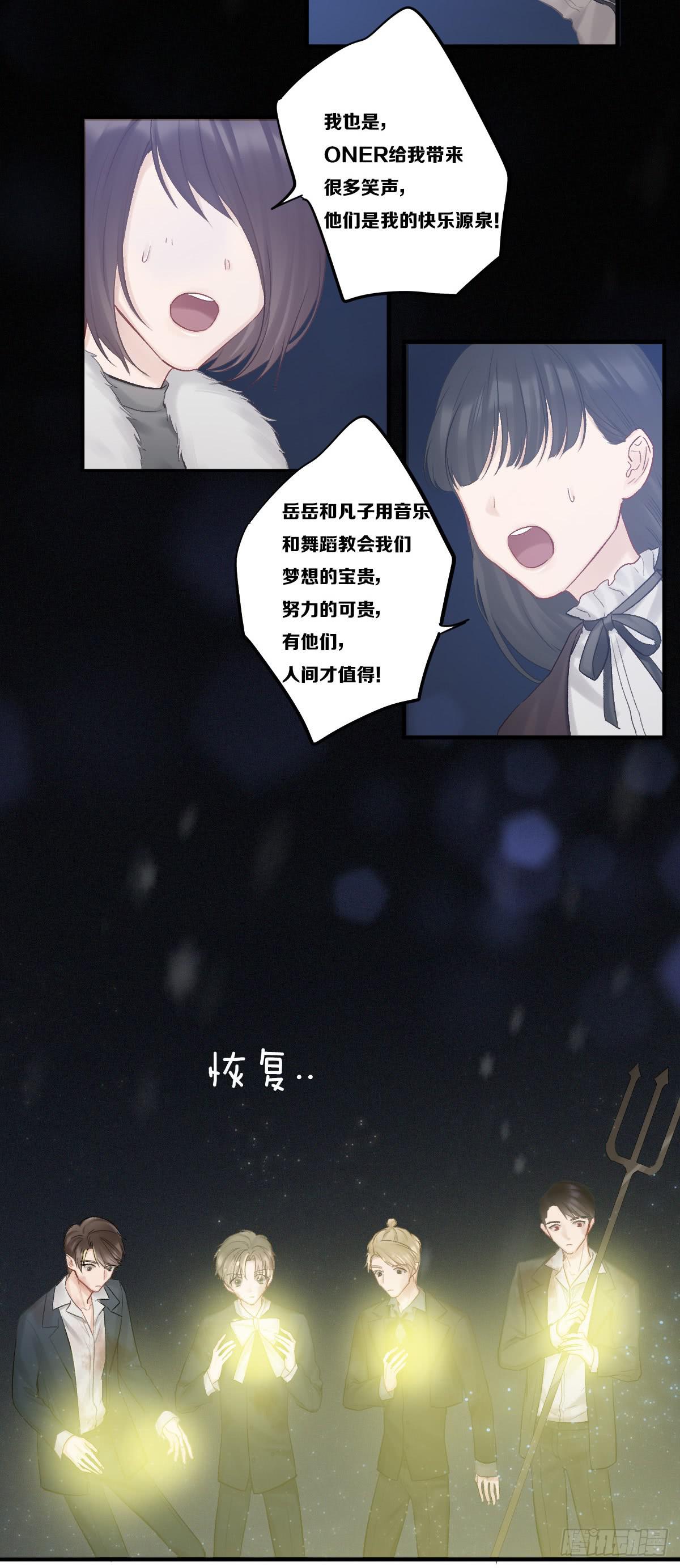 我们的未来4