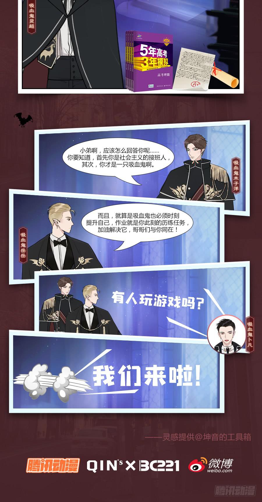 演唱会上的surprise？！53