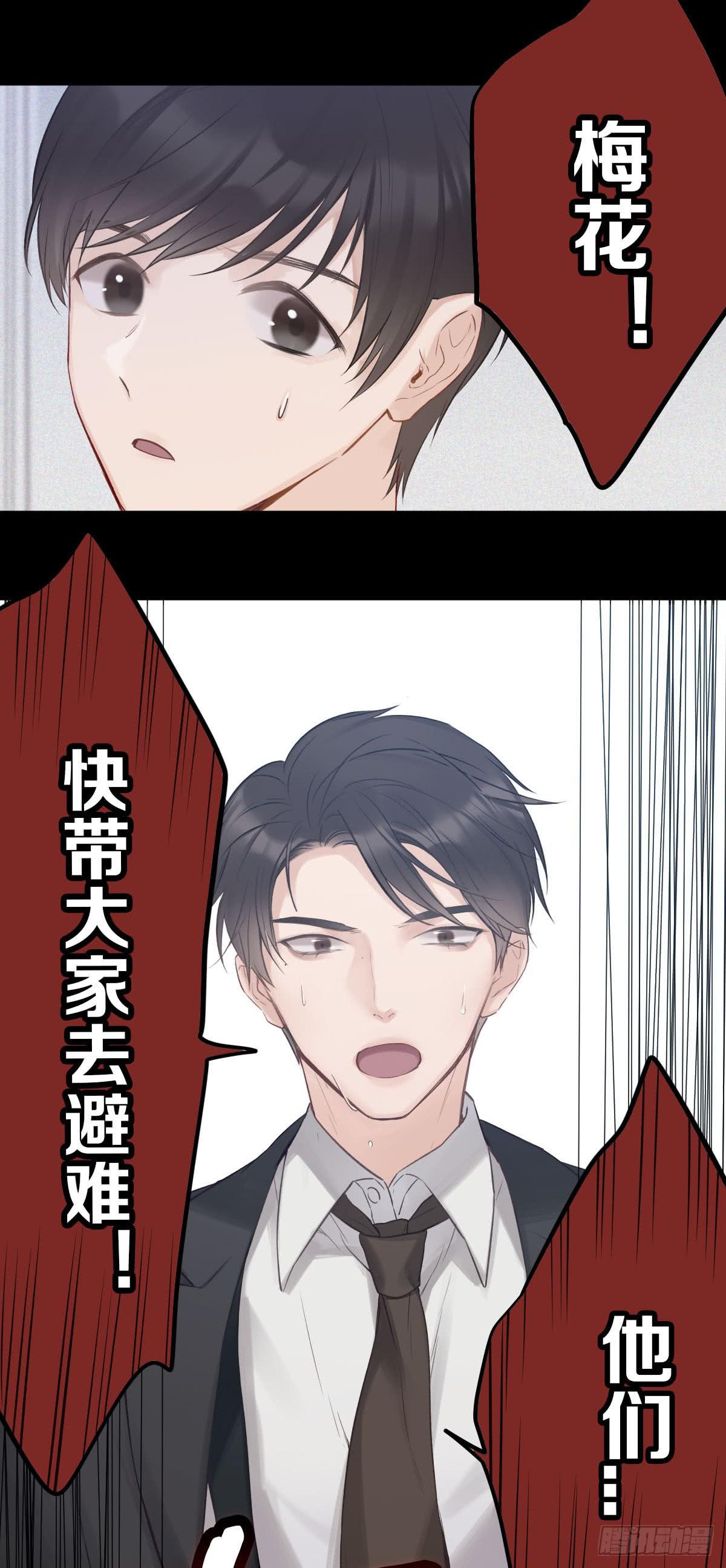 乱世飘零人8