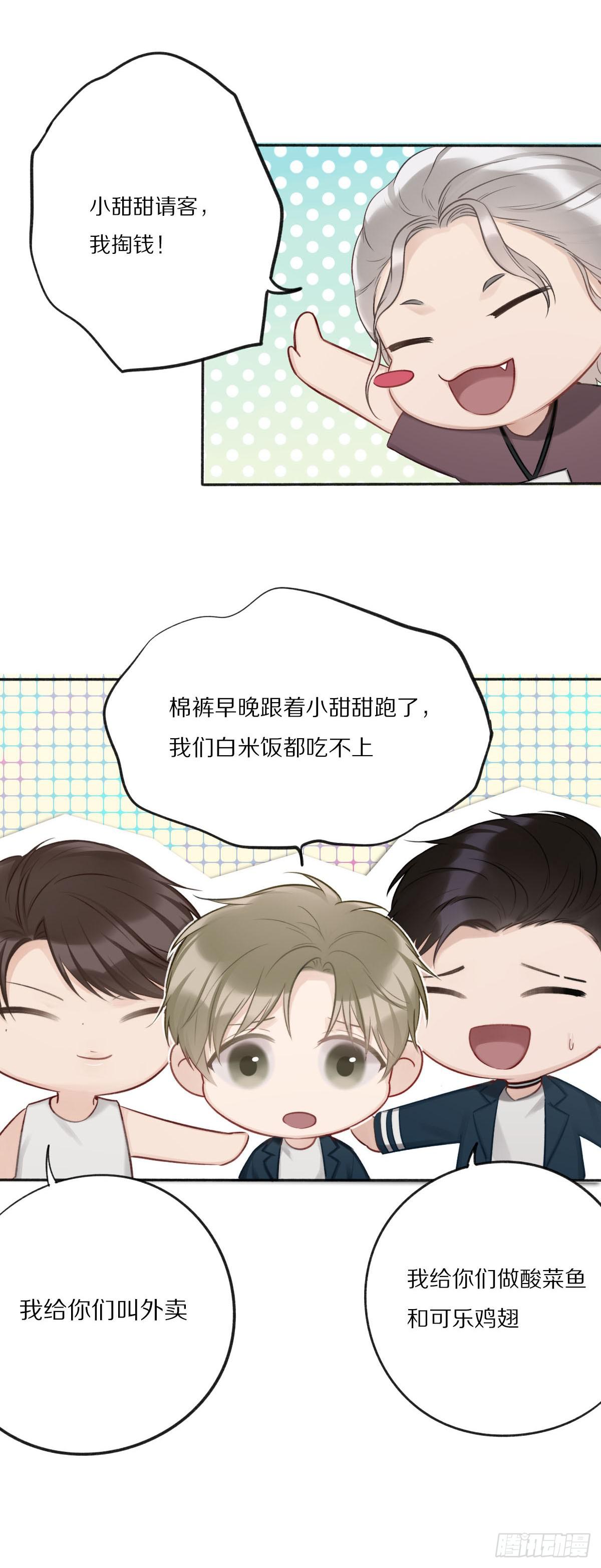 要成为更完美的ONER6