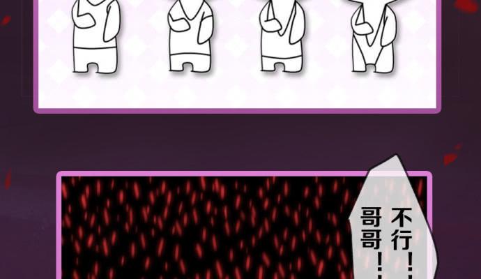 不能让喜欢我们的人伤心41