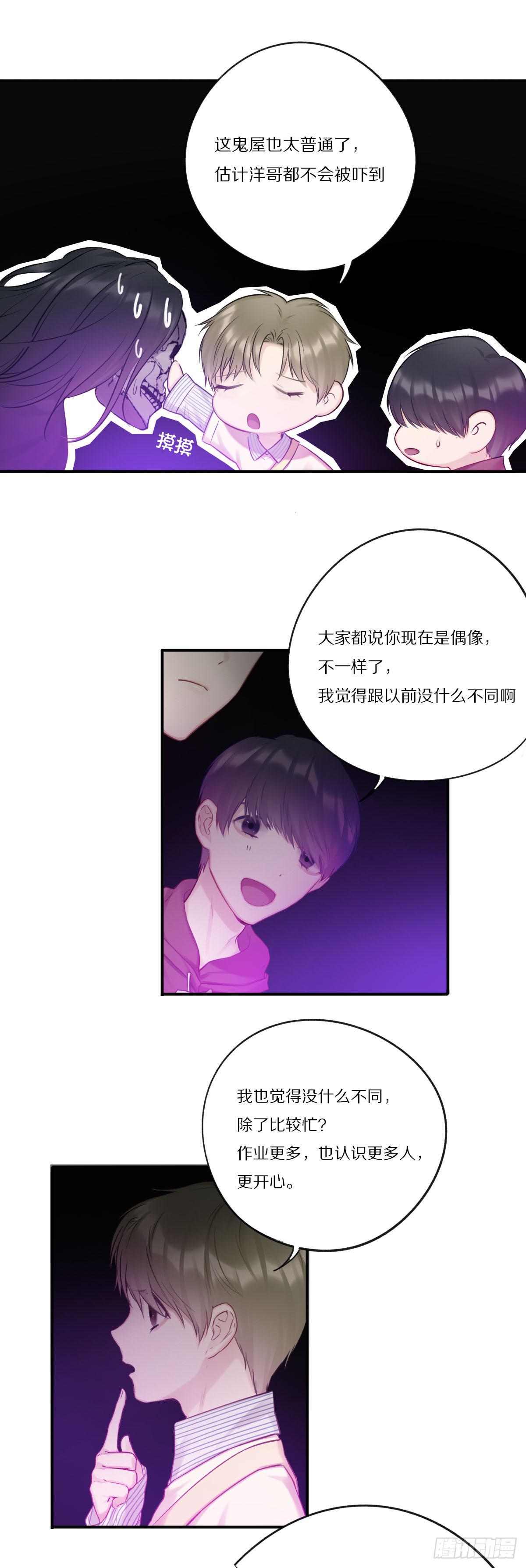 重要的朋友7
