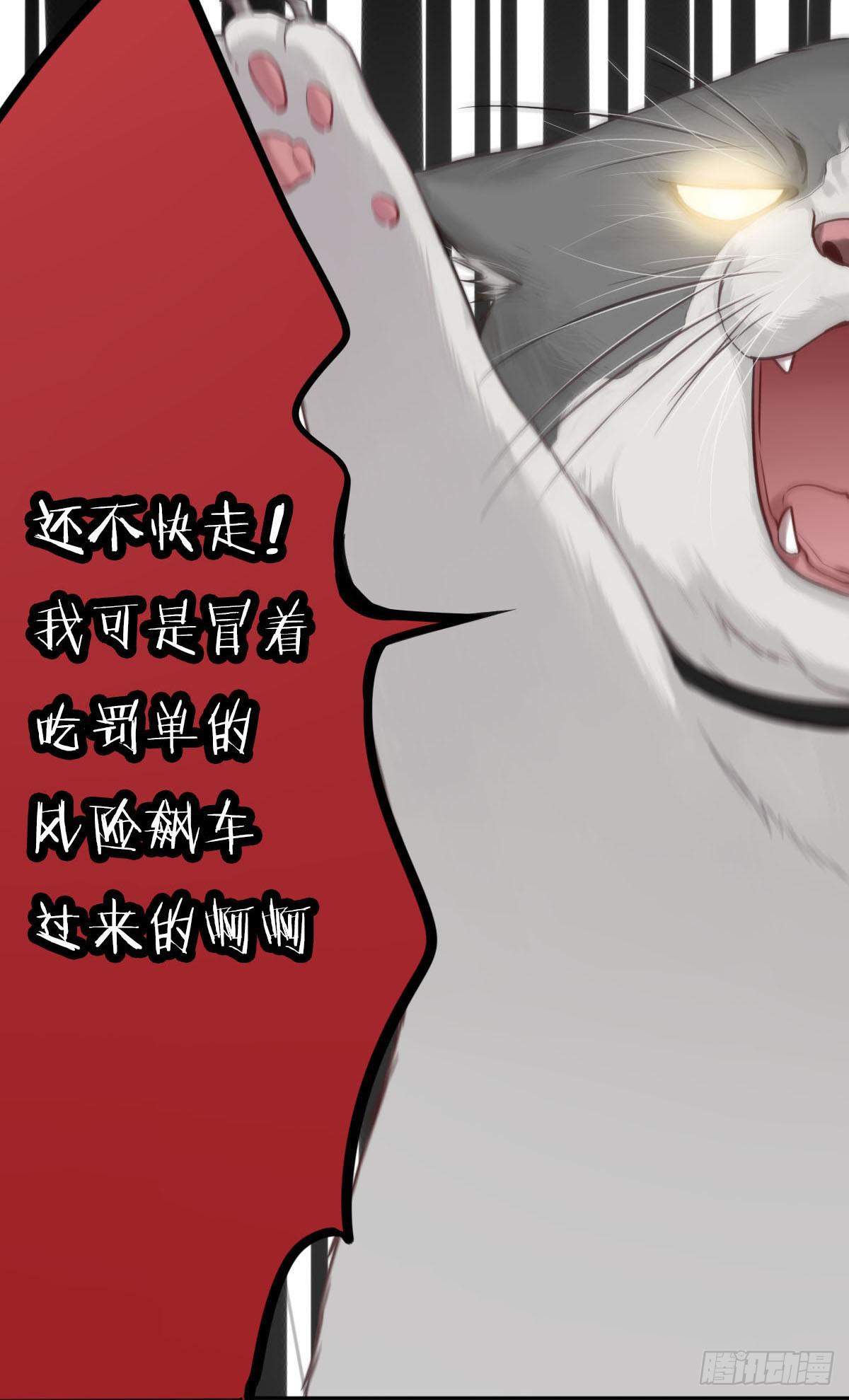 真男人无惧鬼神！5