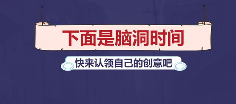 演唱会上的surprise？！45