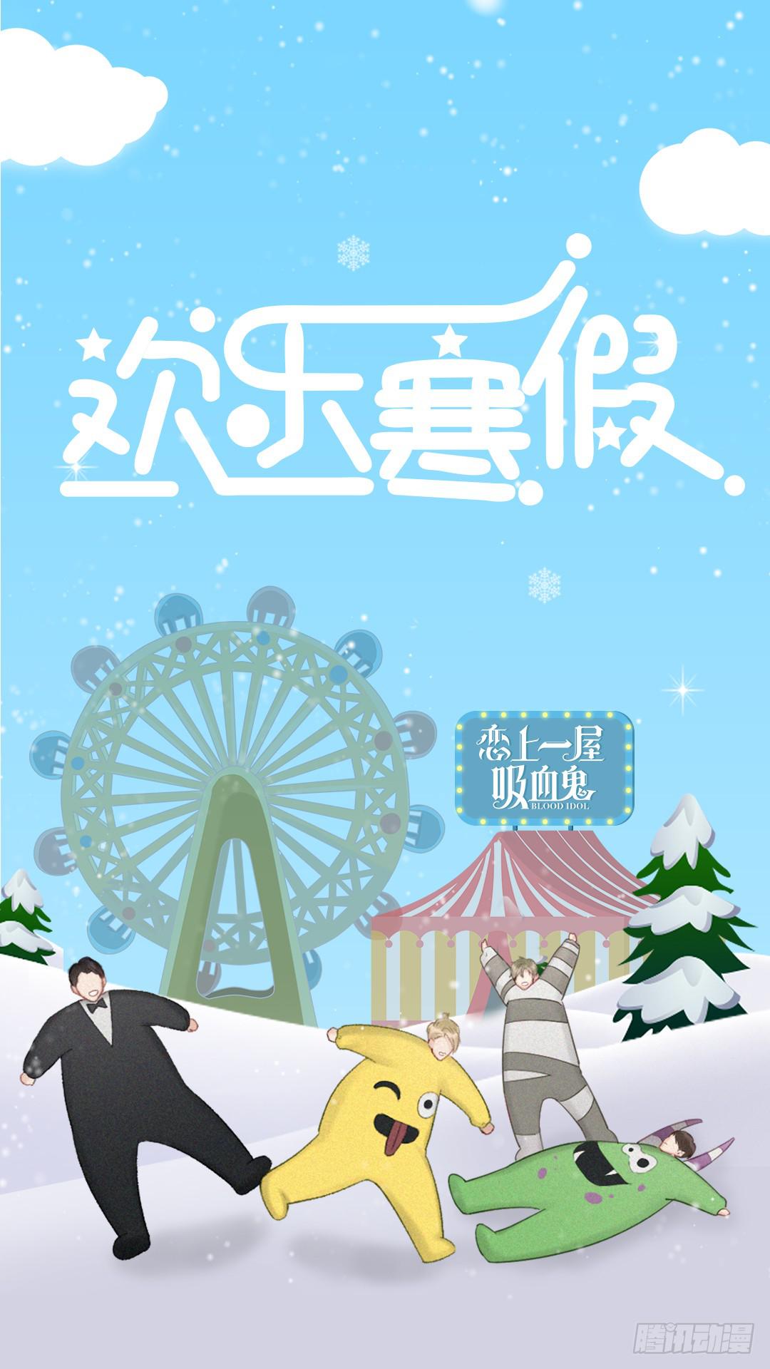 全员升级24