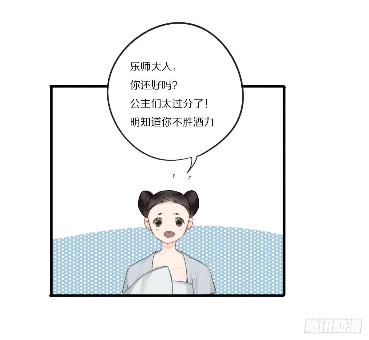 你们是我最温暖的家人10