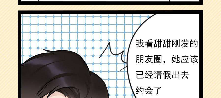 光棍的快乐37