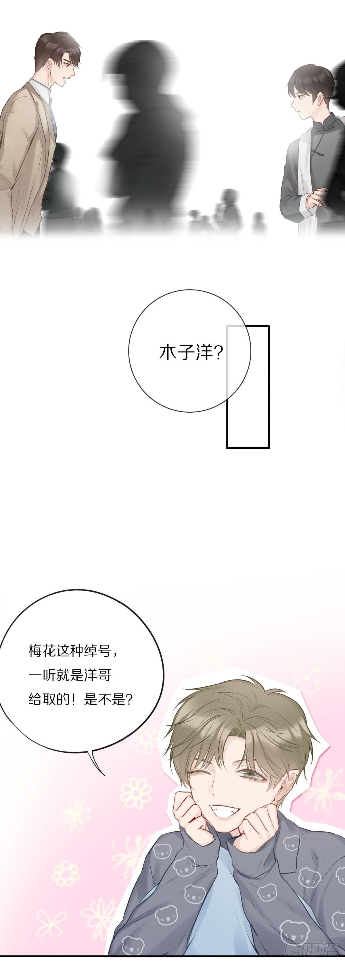 乱世贵公子9