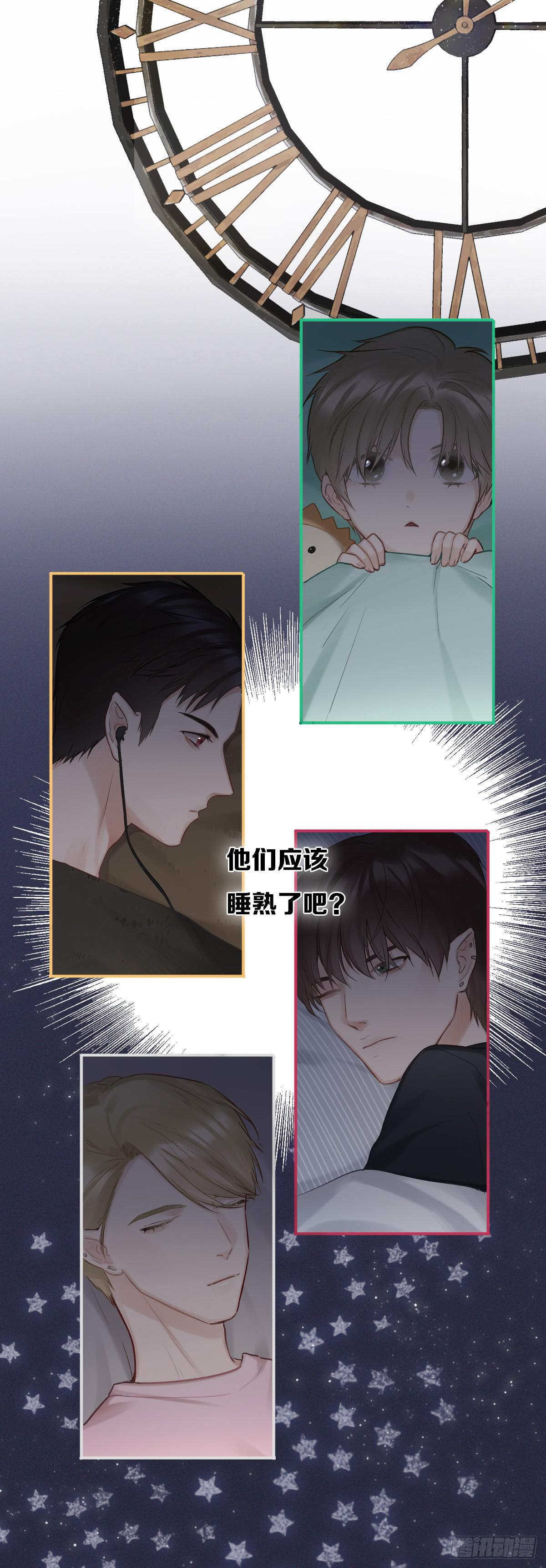 做你一辈子的圣诞老人16