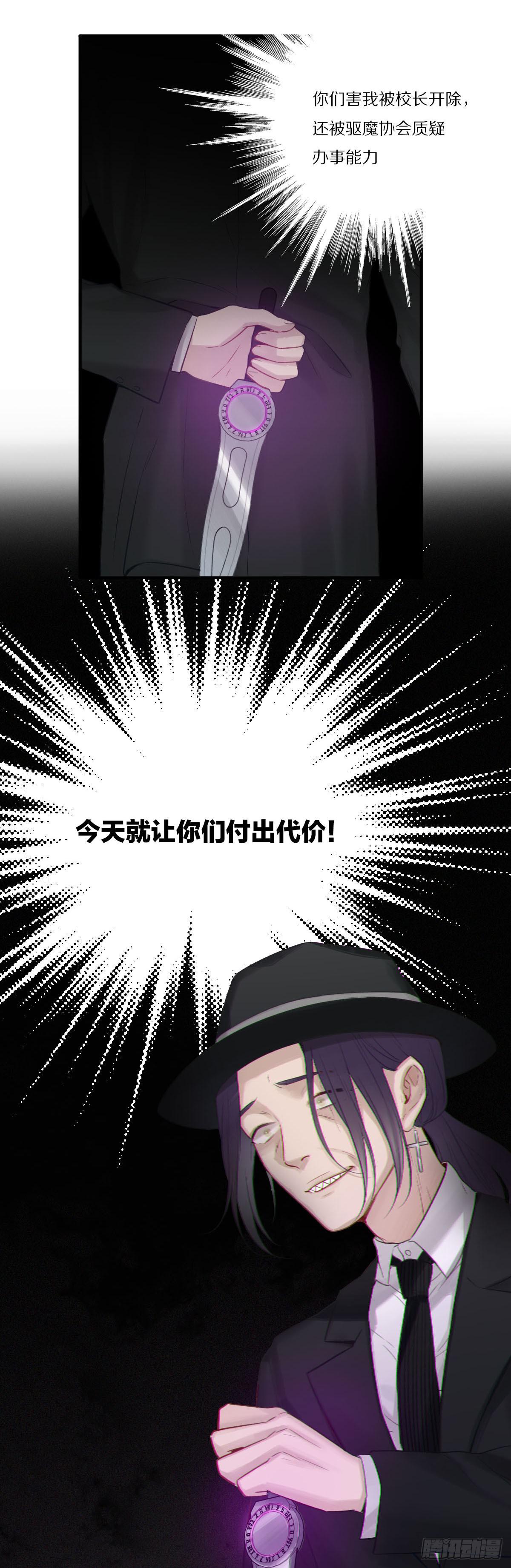 并肩作战2